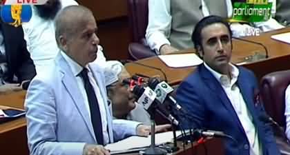 Imran Khan Kay Jany Ke Bad Doller 8 Rupy Sasta Huva Hai - Shehbaz Sharif