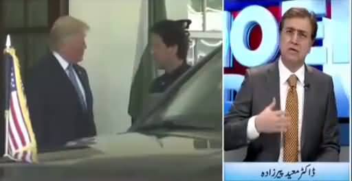 Imran Khan Ke America Daure Ke Asraat Aana Shuru Ho Gaye Hain - Moeed Pirzada