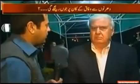 Imran Khan Ke Assembly Dissolve Karne Ki Dhamki Par Aftab Sherpao Bakri Ban Gaya