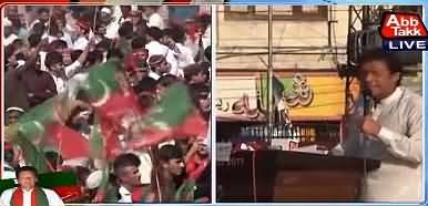 Imran Khan Ke Diesel Kehte Hi Crowd Mein Diesel Diesel Goonj Utha