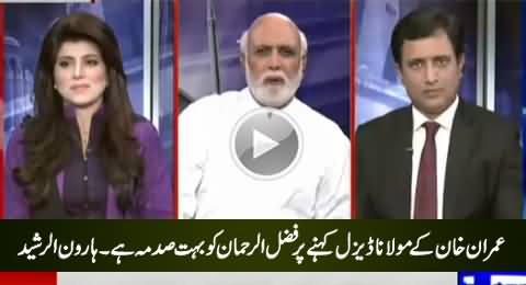 Imran Khan Ke Maulana Diesel Kehne Par Fazal-ur-Rehman Ko Bohat Sadma Hai - Haroon Rasheed