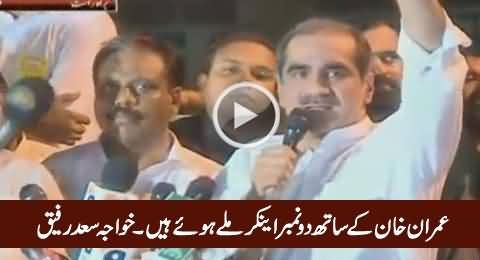 Imran Khan Ke Sath 2 Number Anchor Miley Huwey Hain - Khawaja Saad Rafique