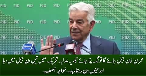 Imran Khan kept crying for three days when he was jailed in Judiciary movement - Khawaja Asif