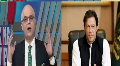 Imran Khan Ki Appeal Ke Baad Kitne Dam Fund Mein Kitne Dollars Aye Hain