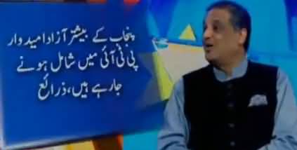 Imran Khan Ki Communication Kamal Hai- Sohail Warraich on PMLN's Defeat