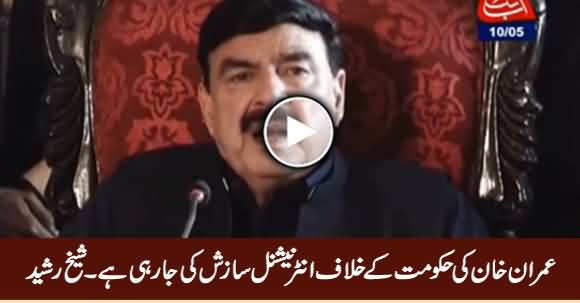 Imran Khan Ki Hakumat Ke Khilaf International Sazish Ho Rahi Hai - Sheikh Rasheed