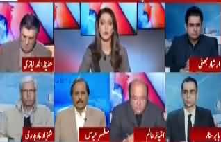 Report Card (Can Imran Khan Make Alliance with PPP) - 11th December 2017