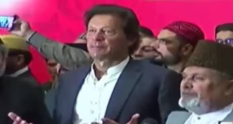 Imran Khan Ki Taqreer Ke Dauran Shadi Mubarak Ho Ke Naare