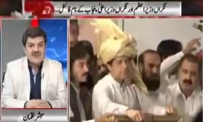 How Many Seats Imran Khan Can Win in Election 2018? Listen Mubashir Luqman's Response