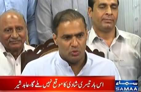 Imran Khan Ko Is Baar Tesri Shadi Ka Mauqa Nahi Mile Ga - Abid Sher Ali