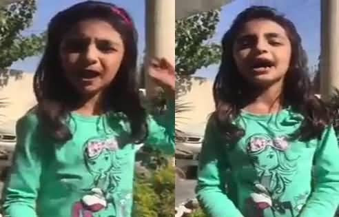 Imran Khan Laalchi Hai - Watch What This Little Girl Saying About Imran Khan