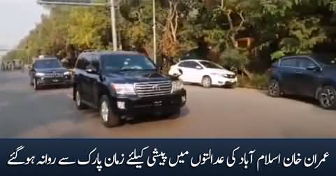 Imran Khan leaves Zaman Park to appear before Islamabad courts
