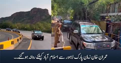 Imran Khan Leaving Zaman Park Lahore for Islamabad