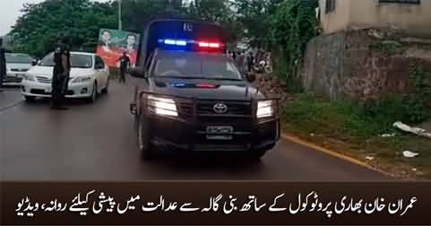 Imran Khan leaves Bani Gala with heavy protocol to appear in court