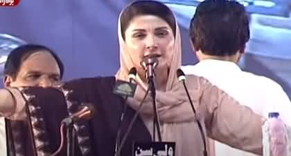 Imran Khan made PM house 'a blackmailing office' - Maryam Nawaz on Tayyaba Gul's issue
