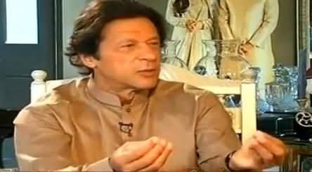 Imran Khan Making Fun of ANP, PPP And JUIF Strike in KPK