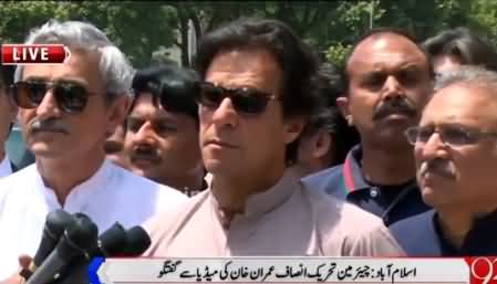 Imran Khan Media Talk About Rigging in Islamabad - 8th May 2015