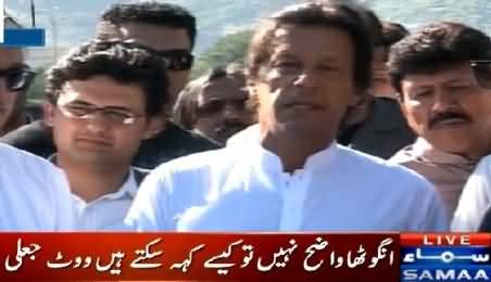 Imran Khan Media Talk After Judicial Commission Hearing – 21st May 2015