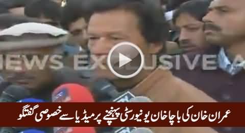 Imran Khan Media Talk After Reaching Bacha Khan University Charsada – 20th January 2016