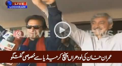 Imran Khan Media Talk After Reaching Lodhran – 24th December 2015