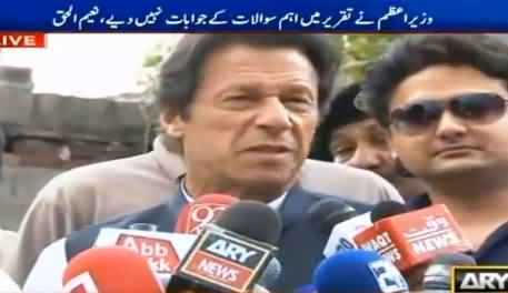 Imran Khan Media Talk Before Going To Parliament – 7th April 2016