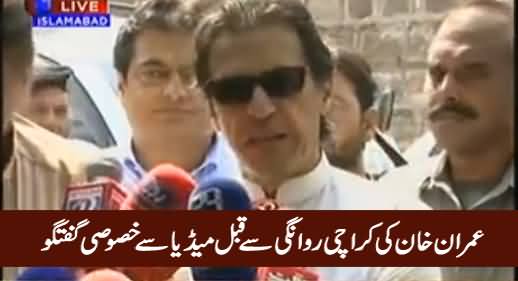 Imran Khan Media Talk Before Leaving For Karachi - 5th September 2016