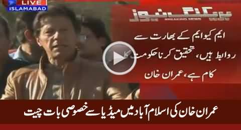 Imran Khan Media Talk in Islamabad – 6th March 2016