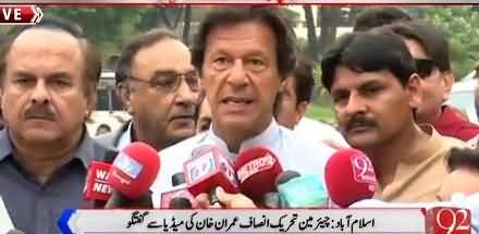 Imran Khan Media Talk in Islamabad After Judicial Commission Hearing - 11th May 2015