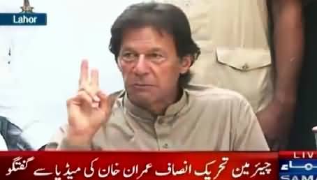 Imran Khan Media Talk In Lahore – 30th September 2015