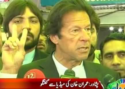 Imran Khan Media Talk in Peshawar About the Issues of KPK - 13th February 2015