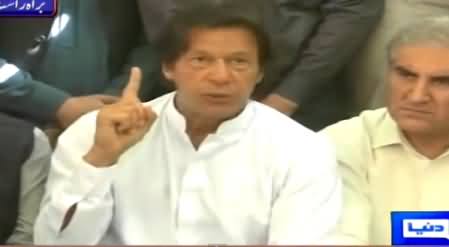 Imran Khan Media Talk In Rawalpindi After Meeting The Family Of Two Brothers Killed By Police