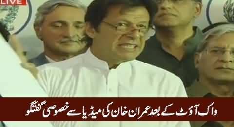 Imran Khan Media Talk Outside Parliament - 16th May 2016