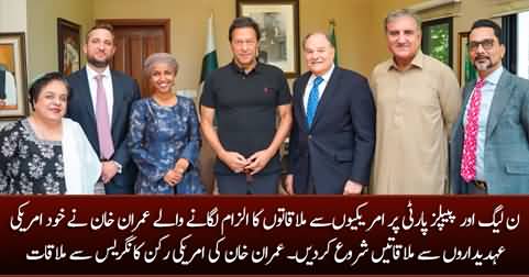 Imran Khan meets US Congresswoman Ilhan Omar at Bani Gala