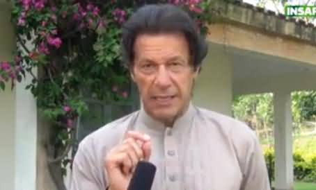 Imran Khan Message For Public About 25th May Faisalabad Jalsa