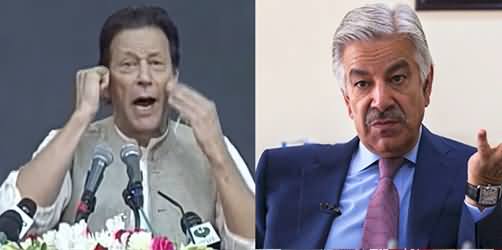 Imran Khan Mocks Khawaja Asif For Calling Army Chief on Election Night