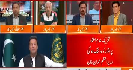 Imran Khan named America in his speech, his life is in danger now - Arif Hameed Bhatti