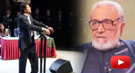 Imran Khan Narrating A Very Beautiful Incident of Ashfaq Ahmed