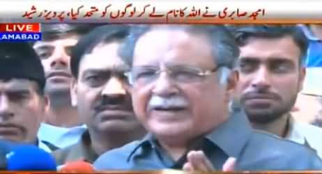 Imran Khan Ne Apne Flat Ke Mutalaq Sawal Ka Jawab Nahi Diya - Pervez Rasheed