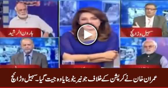 Imran Khan Ne Corruption Ke Khilaf Jo Narrative Banaya Wo Jeet Gaya - Sohail Warraich