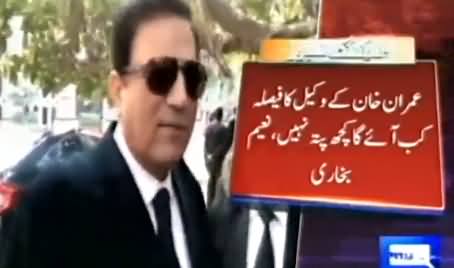 Imran Khan Ne Gaajir Koi Nahi Khai - Naeem Bukhari Interesting Comments on Imran Khan's Case