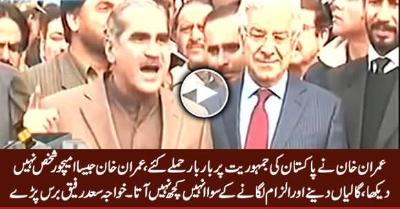 Imran Khan Ne Pakistan Ki Jamhoriyat Par Baar Baar Hamle Kiye - Khawaja Saad Rafique