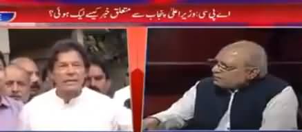 Imran Khan Ne Parliament Ka Boycott Kar Ke Modi Ko Zuban Di - Mushahid Ullah Khan