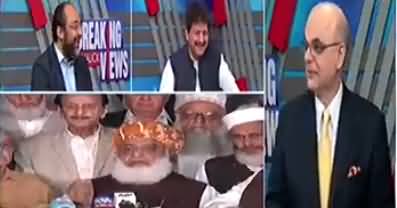 Imran Khan Ne Pervez Khattak Ko Sadar Banane Ki Paishkash Ki Hai - Hamid Mir