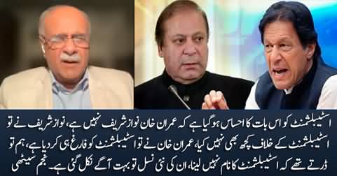 Imran Khan Ne Tu Establishment Ko Faarigh Kar Dia Hai - Najam Sethi