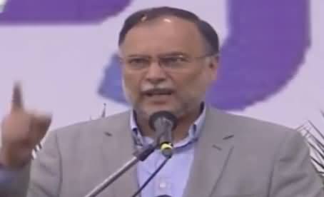 Imran Khan Ne Ziddi Khilari Ki Tarah 2013 Mein Apni Haar Tasleem Nahi ki - Ahsan Iqbal