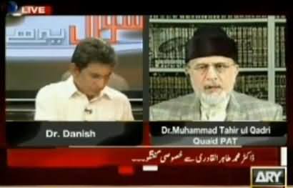 Imran Khan Needs To Clear his Stance - Dr. Tahir ul Qadri