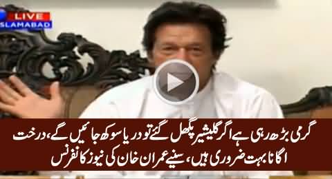 Imran Khan News Conference on Tree Plantation (Billion Tree Project) - 13th June 2016