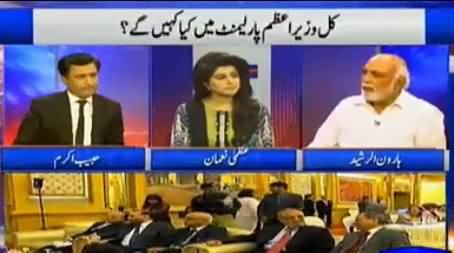 Imran Khan Off-Shore Accounts Were Legitimate? Haroon Rasheed Vs Habib Akram