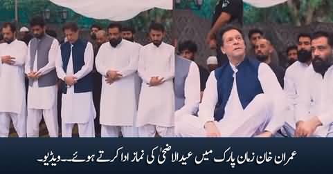 Imran Khan offering Eid prayer at Zaman Park