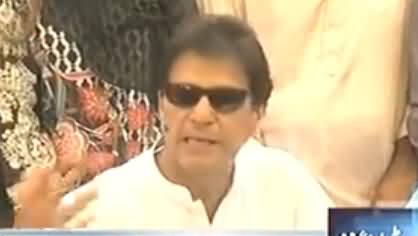 Imran Khan Once Again Bashing Geo And Mir Shakeel ur Rehman